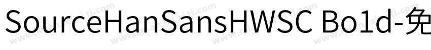 SourceHanSansHWSC Bo1d字体转换